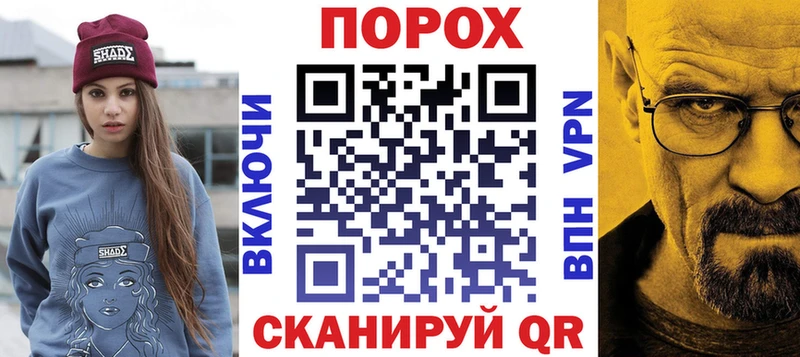 блэк спрут ссылки Заринск Амфетамин VHQ