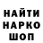 Марихуана AK-47 Wojtas Chomik