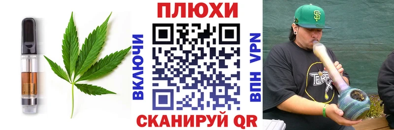 Canna-Cookies марихуана  хочу   гидра зеркало  маркетплейс состав  Заринск 