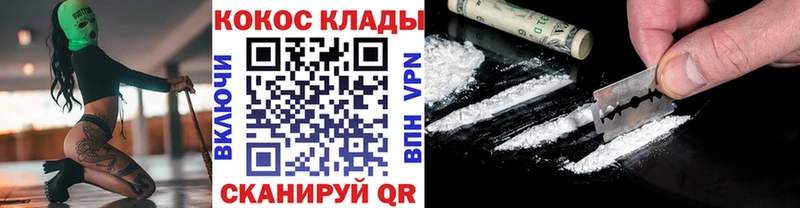 сколько стоит  Заринск  Cocaine FishScale 