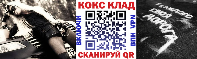 Cocaine FishScale Заринск