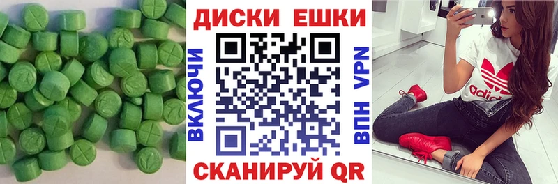 Экстази 99%  Заринск 