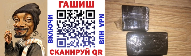 Гашиш 40% ТГК купить цена Заринск