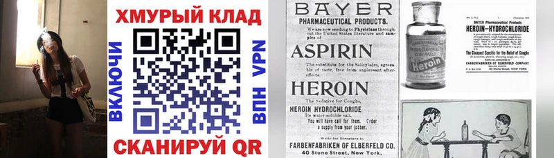 ГЕРОИН афганец Заринск