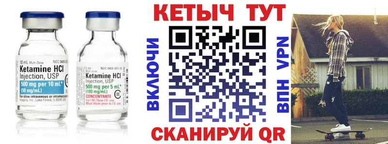 КЕТАМИН VHQ  hydra   Заринск 
