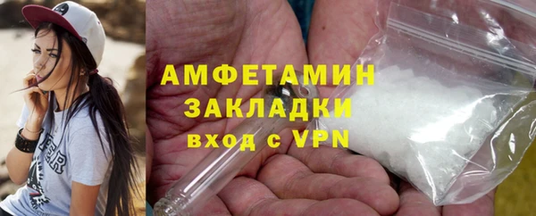соль курить ск Абаза