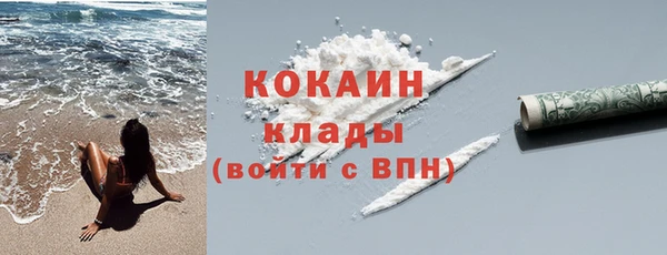 трава Абдулино