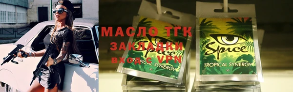 наркотики Абинск