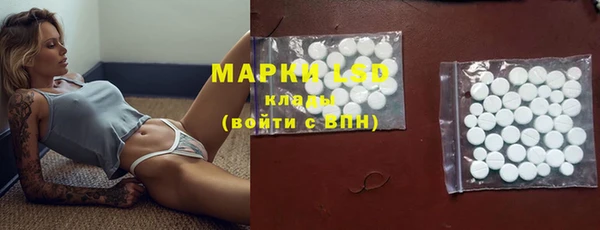 ALPHA-PVP Алексин