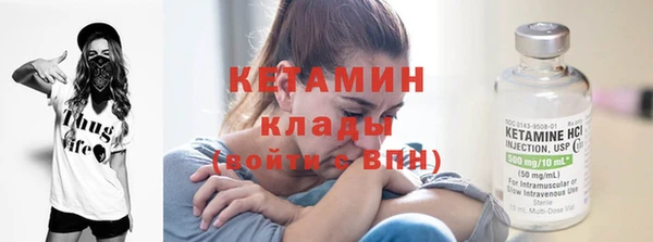 трава Абдулино