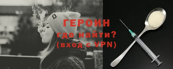 трава Абдулино