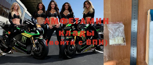 метамфетамин Алзамай