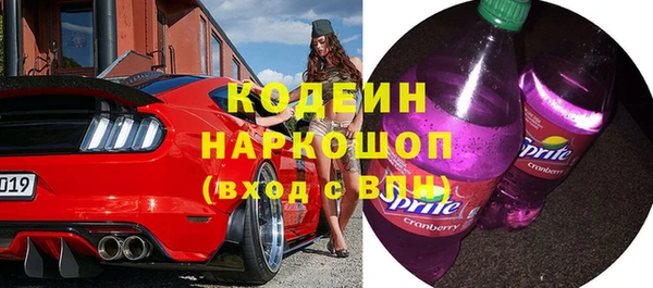 трава Абдулино