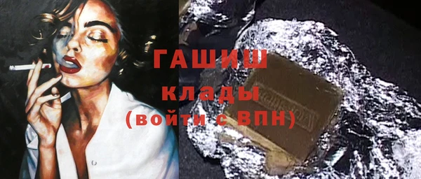 метамфетамин Алзамай