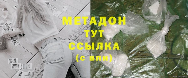 метамфетамин Алзамай