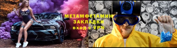 трава Абдулино
