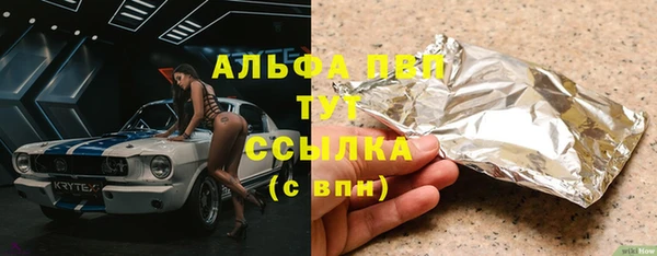 соль курить ск Абаза