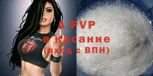 трава Абдулино