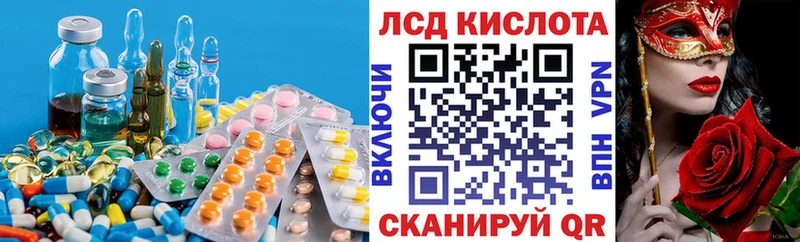 блэк спрут как войти  Заринск  ЛСД экстази ecstasy 