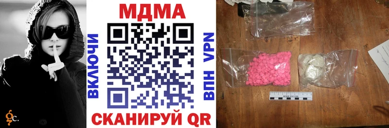 блэк спрут как зайти  Заринск  MDMA Molly 