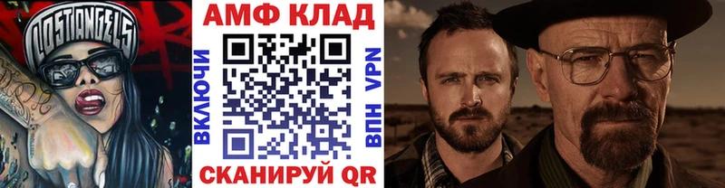 МЕТАМФЕТАМИН винт  Заринск 
