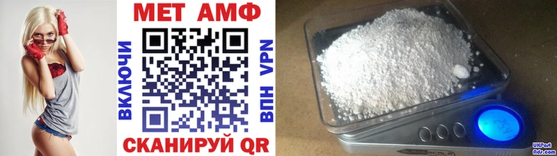 Первитин Декстрометамфетамин 99.9% Заринск