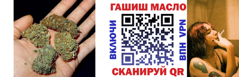 OMG зеркало  что такое наркотик  Заринск  ТГК гашишное масло 