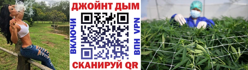 Шишки марихуана White Widow Заринск